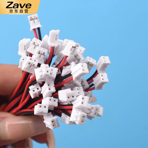 ZAVE PH2.0mm male and female extension terminal wire double-ended MX1.25 3p300mm1 male 1 female 28awg wire (5 pieces)