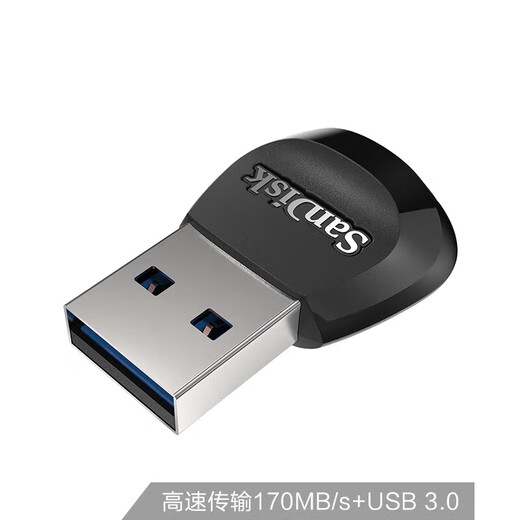 SanDisk microSD TF card reader Extreme Super Speed supports USB3.1 high-speed reading