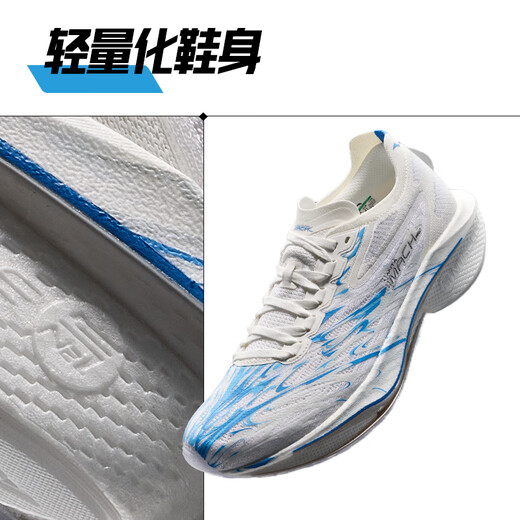 ANTA Mach 4 PROv2丨Nitrogen Technology Racing Running Shoes Men's 2025 Autumn and Winter New High School Entrance Exam Physical Test Sports Shoes 26Q1-Mach 4PRO Blue Flame-1 42 (260mm)
