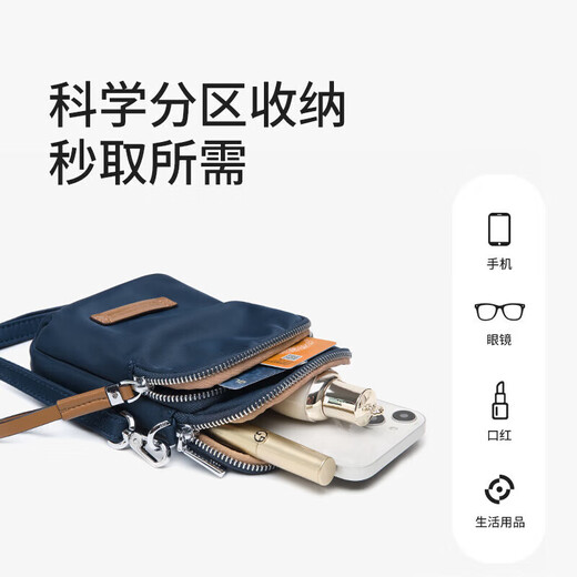 Leif Pine Cone Mobile Phone Bag Women's Vertical Square Square Lightweight Casual Exquisite Mini Crossbody Bag Women's Bag