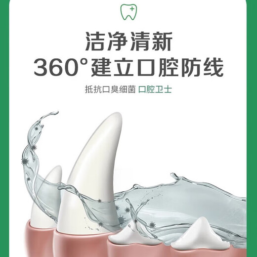 Teeth cleaning water for cats and dogs, mouthwash for removing tartar, deodorizing and deodorizing, edible mouthwash for pets, mouthwash for dogs 118ml