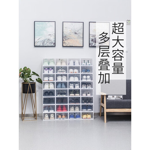 He Jiagong shoe storage transparent storage shoe box simple plastic shoe cabinet dust-proof and anti-oxidation shoe box multi-layer foldable shoe rack white women's model buy 3 get 3 free six boxes 1x1x1cm