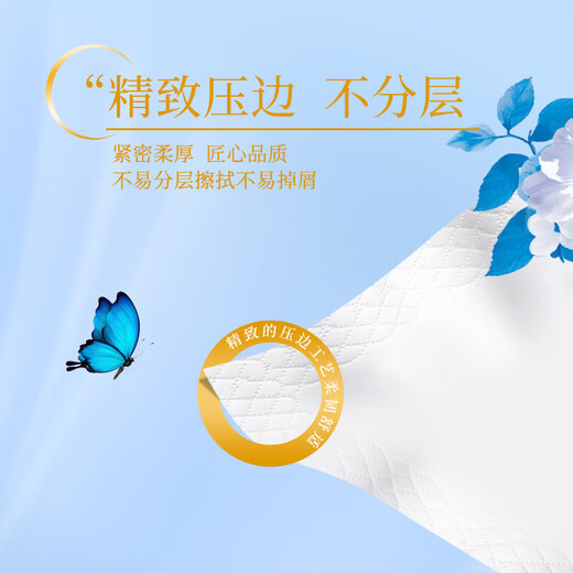 Event Exclusive Yuzhu Camellia Flower Scented Handkerchief Paper Small Pack Portable Paper Tissue Napkin Pack Yuzhu Camellia Flower Handkerchief Paper 4 layers 6 pieces * 20 packs