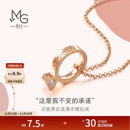 Chow Sang Sang 18K gold necklace rose gold necklace love secret Promise diamond ring necklace 89056U 47 cm