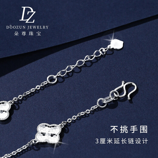 Duozun pt950 genuine platinum bracelet for women platinum four-leaf clover bracelet five-flower new double-sided wearable bracelet for gift 7.68g/length 16-19cm adjustable