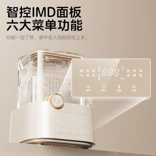 BASSENS small square stewed all-glass health pot 1.2L constant temperature home multi-functional office small electric ceramic stove for brewing scented tea BS-D7 standard model