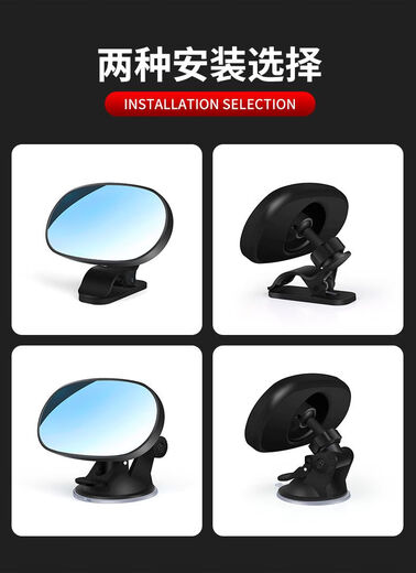 Zuimi Japan imported quality three or four-wheel car baby viewing mirror car child rear safety seat rearview mirror plus style 1 clip