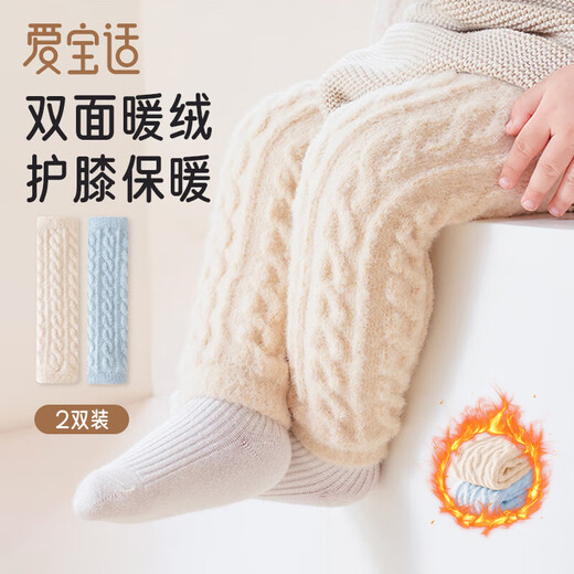 Aiboshi baby knee pads autumn and winter plus velvet and thickened long-tube crawling leg socks for male and female babies 2 pairs blue + rice T269