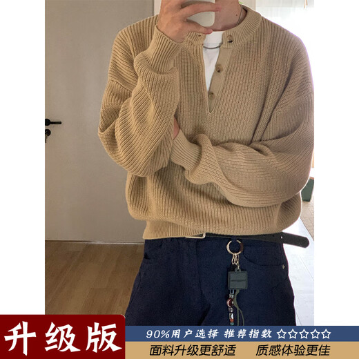 LIIS Old Money Style Henley Collar Sweater Men's Autumn and Winter American Retro Knitwear Lazy Bottoming Shirt Khaki Upgraded M (Suitable) 100-115 Jin Jin equals 0.5 kg One size fits all
