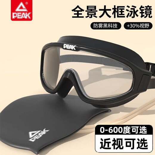 Men's swimming goggles with large frame, high definition waterproof and anti-fog, women's diving swimming goggles and swimming cap set, transparent blue 4-piece swimming goggles + swimming cap + nose clip + earplugs, flat light