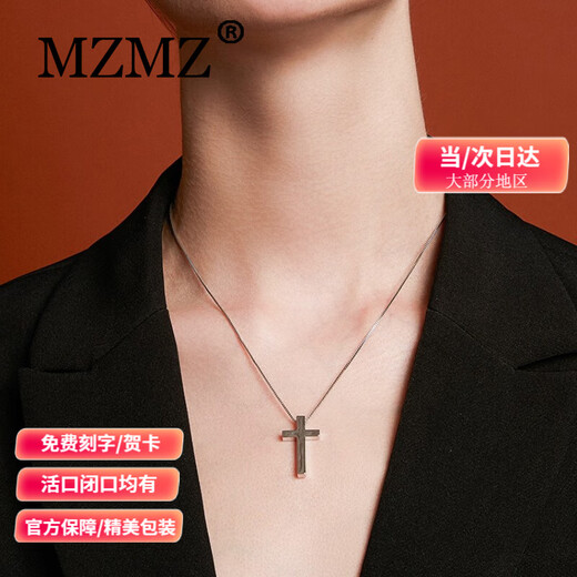 MZMZ platinum couple necklace men's and women's cross Pt950 platinum birthday anniversary gift for girlfriend and boyfriend 925 necklace + cross for women