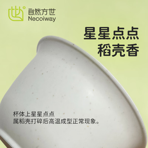 NECOIWAY Natural Disposable Tea Cup Rice Husk Cup Tea Set Kung Fu Cup High-End Heat-Resistant Biodegradable With Storage Rack 300 Disposable Tea Cups