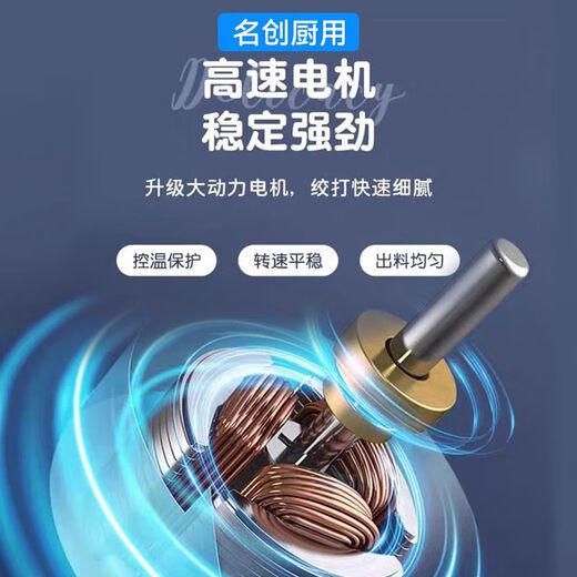 名创优品蒜泥机绞肉机小型捣蒜器电动打蒜器料理机辅食机 【300ml常规料理碗丨四叶420不锈钢刀丨强劲电机】