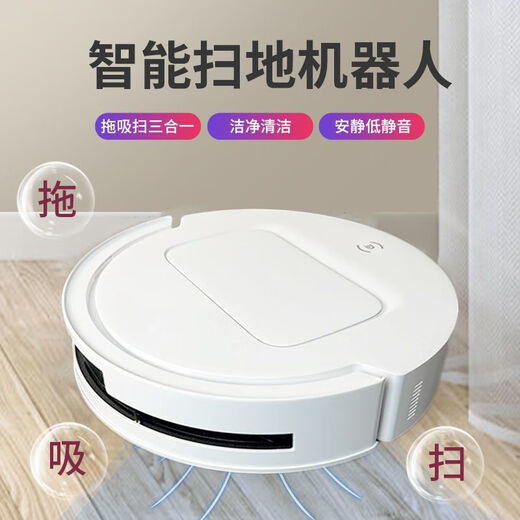 Robot de barrido, barredora y trapeadora completamente automática, aspiradora tres en uno, barredora doméstica completamente inteligente, juego de escoba común enviado al azar, versión superior, barredora con dirección inteligente para evitar obstáculos