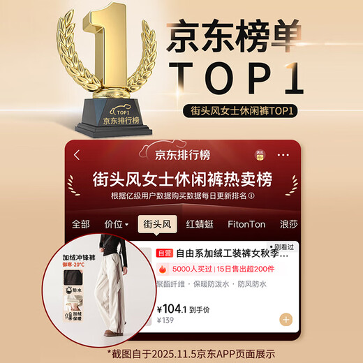 Free style velvet overalls for women in autumn new 2025 windproof and waterproof mountaineering pants wide-leg casual sports assault pants