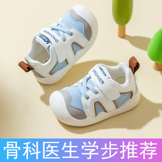 YEEHOO FASHION Ying's Baby Mesh Toddler Shoes for 02-Year-Old Boys Breathable Non-Slip Soft Sole Spring and Autumn New Style Brown 12 Inner Length cm 16 Size