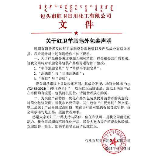 Hongwei mutton fat soap early adopter soap for face washing, bathing and bathing three-in-one oil control and blackhead cleansing soap Douyin same style