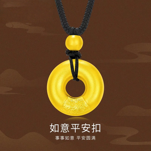 Gold sand gold pure gold peace buckle pendant pure gold ancient style braided rope necklace for men and women birthday gift for boyfriend gold peace buckle rope + gift box delivery