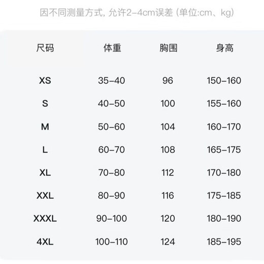 Ice Silk Fishing Suit Zippered Sun Protection Clothing with Finger Buckle Breathable Quick-Drying Lure Sea Fishing Long Sleeve Fishing White S