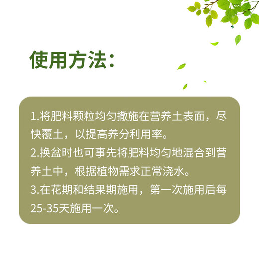 Bihu home gardening compound fertilizer plant fertilizer flower fertilizer water-soluble fast-acting granules high potassium to promote flowering and fruit 420g*1 bottle