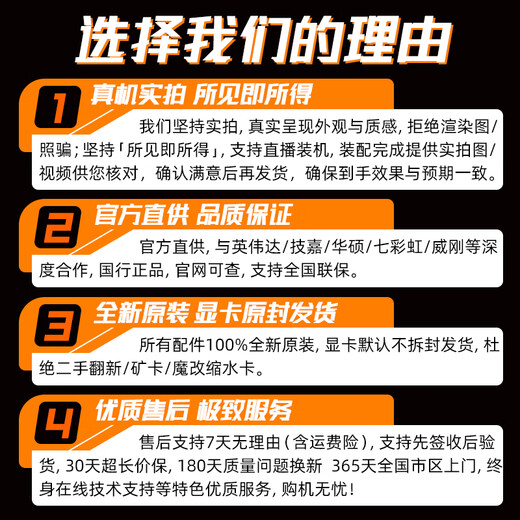 AMD Ryzen R5 9500F/7500F/9600X assembled computer RTX5070/9070GRE/RTX5060Ti/9060XT black diy game console 5 R5 9600X丨RTX5060