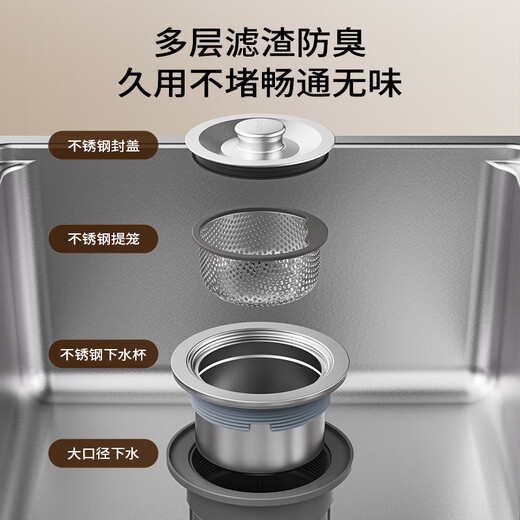 JOMOO 304 stainless steel kitchen large single-sink set kitchen wash basin single-slot sandblasted electrolysis 680*450-including faucet (SUS304 stainless steel large single-sink)