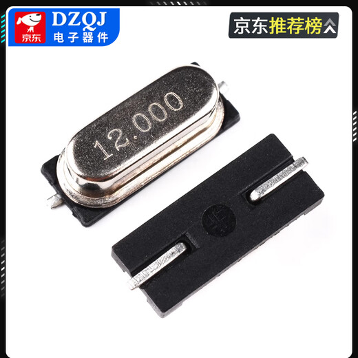 8M11.0592M12M13.56M16M22.118M24/25M SMD 49SMD type passive crystal oscillator crystal 24M SMD crystal oscillator (10 pieces) No Specifications