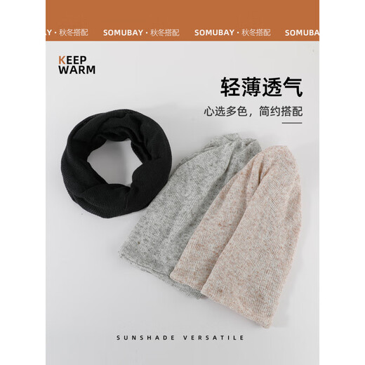 SOMUBAY Dui Dui Hat Women's Autumn and Winter Versatile Woolen Hat Warm Baotou Hat Korean Style Trendy Japanese Style 2025 New Knitted Cold Hat Black One Size (56-58cm)