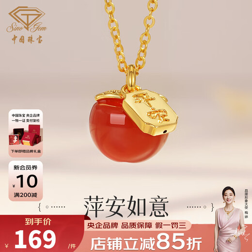 Chinese jewelry gold pendant for women 18k gold agate apple transfer bead pendant for girlfriend and wife Valentine's Day birthday gift 18k gold apple pendant