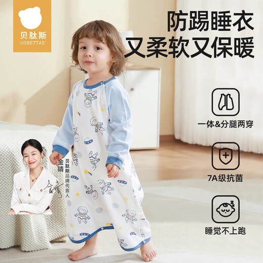 Peptus Baby Sleeping Bag Spring and Autumn Pure Cotton Baby Pajamas Anti-Kick Quilt Children's One-piece 2025 Three-quarter Sleeves Room Temperature 25 and Above Pomegranate Fruit House One-size-fits-all Size 73 Suitable for height 65-cm