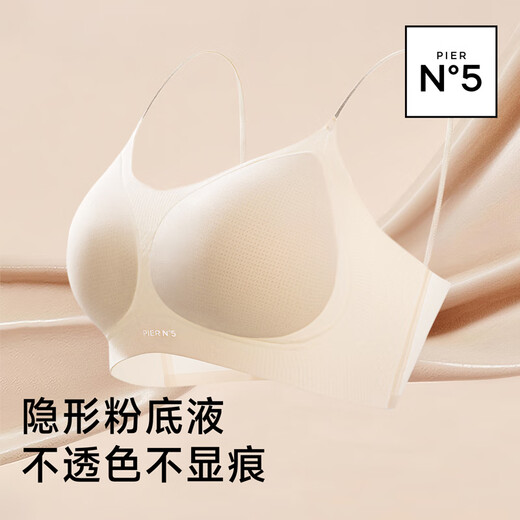 Herbal primary color bra, women's underwear, seamless thin flash shoulder straps, small chest gathering, autumn beautiful back, all-in-one camellia fragrance