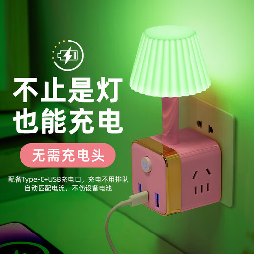 JD Logistics Rubik's Cube Socket Atmosphere Xiaomi Night Light Intelligent Voice Voice Control Home Genuine Power Strip Reading Lamp Student Dormitory Row Plug Bedroom Bedside Lamp Ordinary White With USB