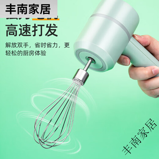 Egg beater electric household small cake machine automatic cream whipping egg whipping baking tool mini standard package egg beating + charging cable new green