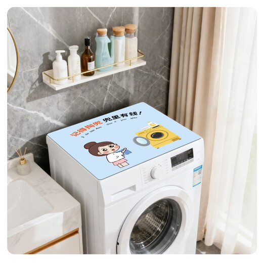 TAZD drum washing machine dust cover refrigerator cover diatom mud cover dryer water-absorbent sunscreen mat dirt-resistant dust-proof and oil-proof impeller mini dryer anti-slip mat artifact