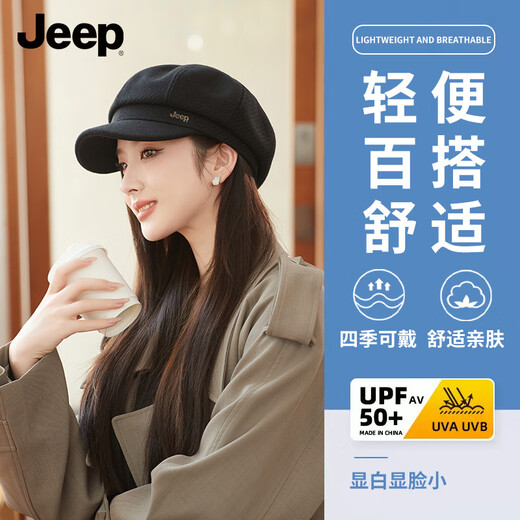 JEEP Fashion Octagonal Beret Women's Autumn and Winter New Large Head Circumference Showing Face Small French Retro All-Match Newsboy Hat High-Looking Black Fashion Versatile/Daily Atmosphere One Size