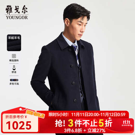 YOUNGOR Men's Coat Men's Single-breasted Slim Fit Business Coat Wool Cashmere Comfortable and Easy to Care 4 Colors Available VYSY015104FFY Navy Blue L 175/96A