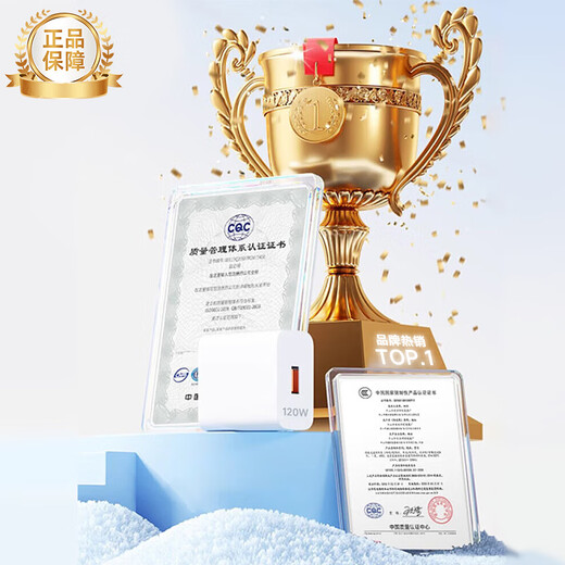 Yizhi genuine product suitable for Huawei charger 120W100w88W66w super flash charge mate80X7 fast charge pura enjoy the first line pro glory nova mobile phone type-c 120W super fast charge 1 meter set official new genuine Mate70/60/50/40Ultra all series dedicated