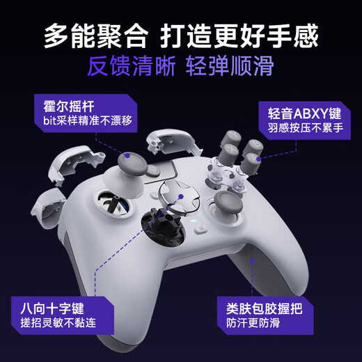 EasySMX EasySMX Jueying X05pro game controller pc computer black myth steam hollow knight silk song bluetooth switch2 generation wireless mobile phone ipad silent handle black
