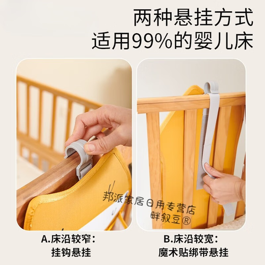 Panxudou crib hanging storage hanging bag multifunctional diaper storage bag hanging bag hanging basket toy display Grizzly Bear
