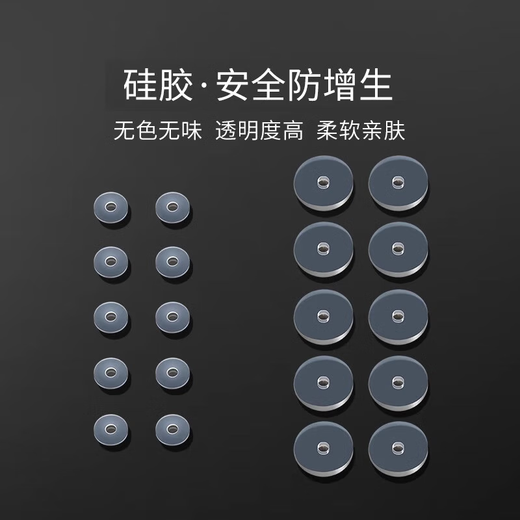 Small flying saucer anti-proliferation ear piercing meteorological silicone transparent ear bone nail transparent soft gasket ear plug lip nail anti-indentation small flying saucer piece 5mm free storage box + alcohol cotton piece