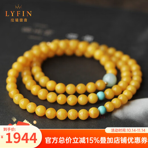 Layun Feiyin natural beeswax multi-circle bracelet, old wax 6mm bracelet with jade turquoise beads, fresh and fashionable 6mm natural beeswax multi-circle bracelet
