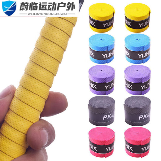 Tian Miaomiao bicycle handle wrapping tape, fashionable sweat-absorbent tape, super fiber extended non-slip fishing rod handle wrapping tape, breathable and wear-resistant, thin, purple, about -1.1 meters long, 5 pieces in i pack
