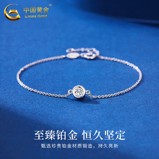 CHINA GOLD PT950 Platinum Bubble Bracelet Women's New Platinum Bracelet Valentine's Day Birthday Gift for Girlfriend and Wife Platinum Bubble Bracelet About 1.3g