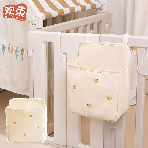 Yusenyi crib hanging storage splicing bed diaper storage hanging basket fence storage basket diaper table side storage universal beige bear storage hanging bag