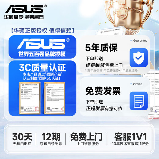 ASUS (ASUS) Core i7+ independent display desktop computer host commercial office government enterprise procurement designer rendering subsidy home e-sports game assembly computer complete set three Core i7/16G/1TB/GT independent display single host five-year warranty + National Bank ticket + free keyboard and mouse