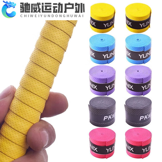 ZKHE bicycle handle wrapping tape, fashionable sweat-absorbent tape, super fiber extended non-slip fishing rod handle wrapping tape, breathable and wear-resistant, thin, purple, about -1.1 meters long, 5 pack i pack