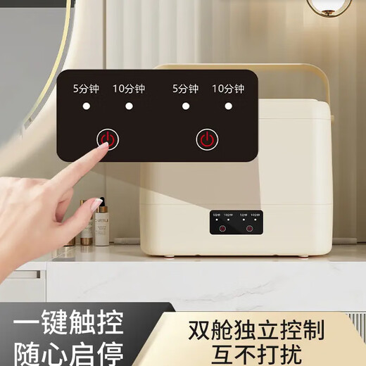 Xiaomi Guoba underwear washing machine double cabin one-piece underwear separate washing and care lazy home mini socks washing machine convenient installation-free household double barrel underwear separate washing and care machine