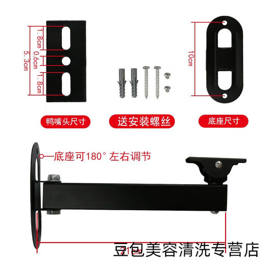 Mo Peng surveillance bracket camera, universal pan/tilt rotation, wall telescopic two-segment angle, single arm, more than 20 angles