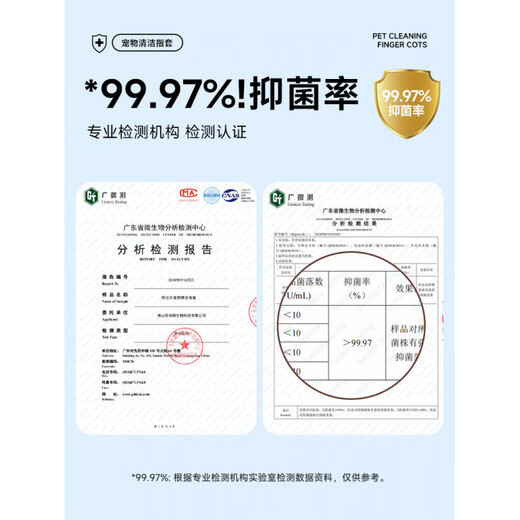 Bayer Dog Tartar Cleaning Finger Gel Pad Pet Oral Brush Special Cat Disposable Gloves, Multi-purpose for Eyes, Ears and Mouth 5 Boxes_Buy 3 Get 2 Free Pet Cleaning Gloves