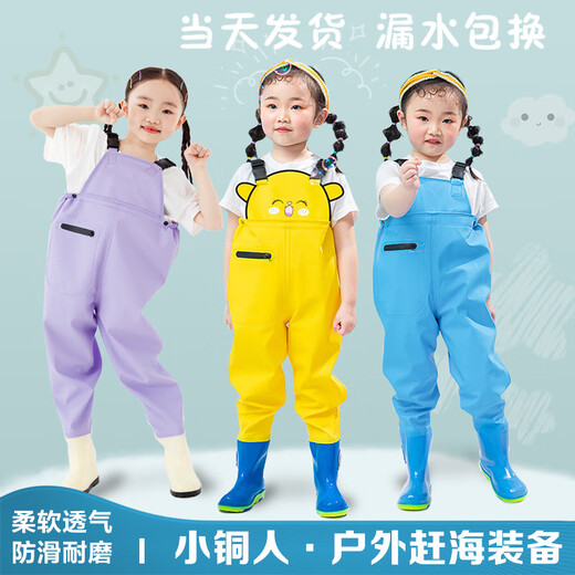 Aoyanlai children's water play one-piece waders kindergarten clothes to catch the sea men and women children's rain boots to catch fish rain pants beach children's pink overalls_(pocket)_ style 21